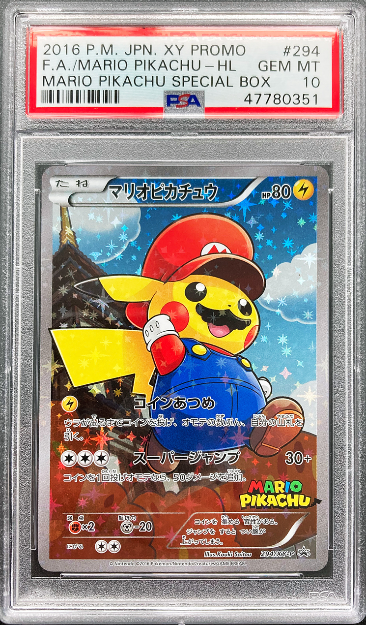 mario pikachu full art promo